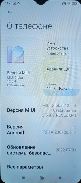 Продам Redmi 9C NFC