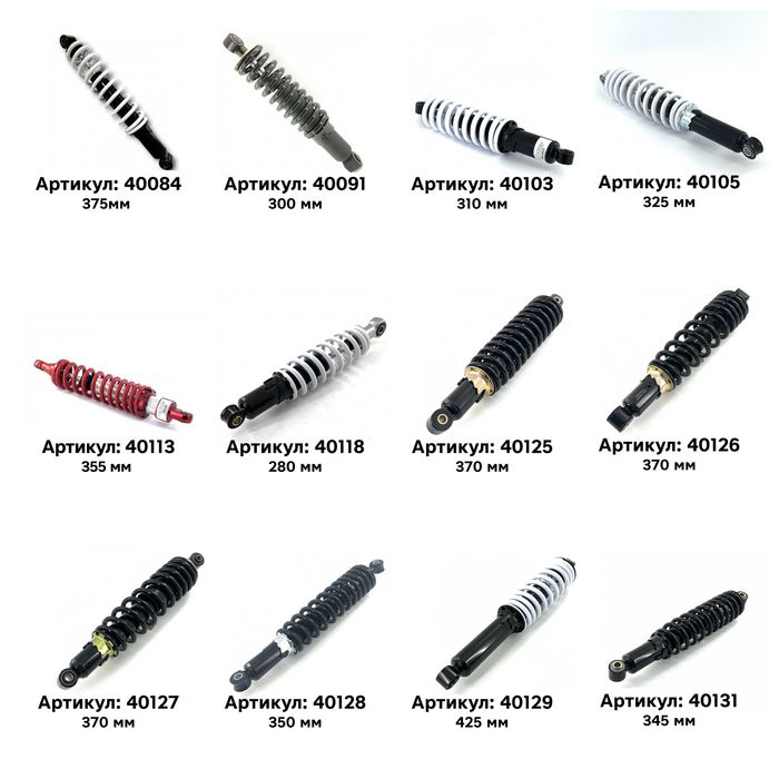 Амортизатори квадроцикла Spark Sharx Forte Braves Loncin Mikilon