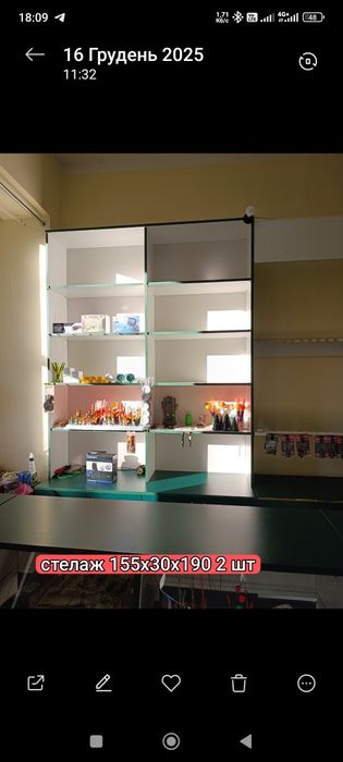 Продам стелажі для магазину.