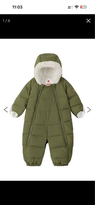 Reima комбінезон 62 р Kettula конверт-трансформер