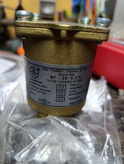 Продам Газовий фільтер