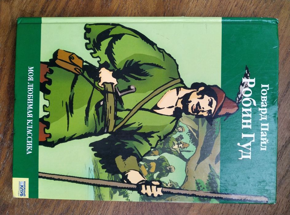 Дитяча література