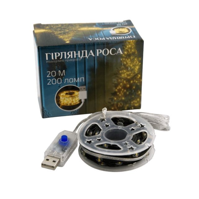 Гірлянда роса 20 метрів