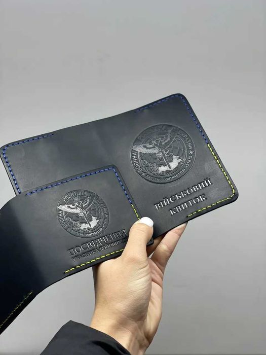 Набір обкладинок на військовий квиток та посвідчення убд "Розвідка"