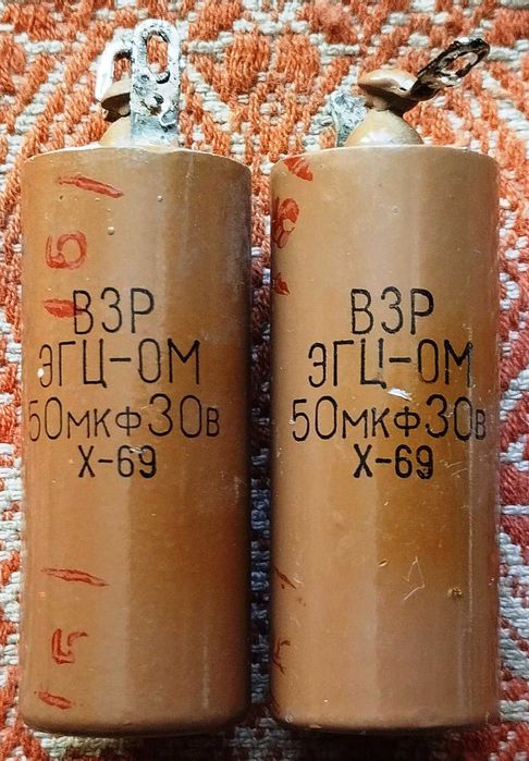 Конденсатори ЭГЦ-ОМ, ЭМ-Н, ЭМ-М, КЭ-2-М, КЭ-2-Н