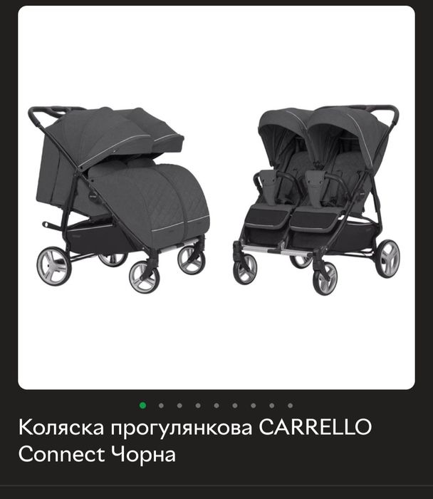 Продається  б/у каляска карело конект для двійні 2 в одном сірого коль