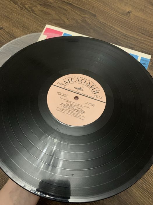 Винил Муслим Магомаев