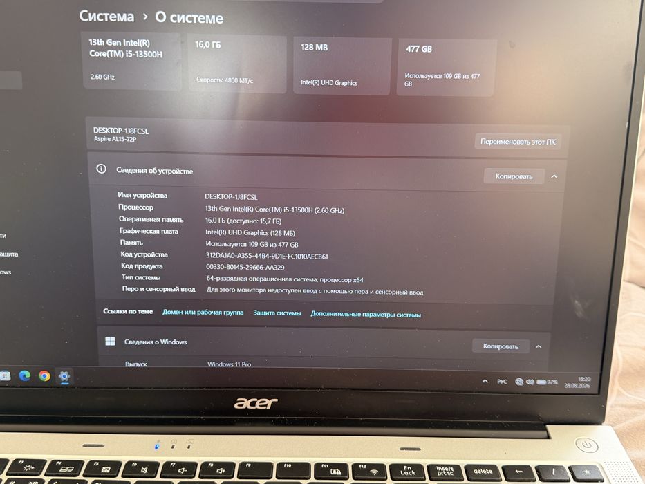 Продам ноутбук Acer