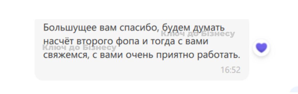 Бухгалтер для ФОП ТОВ, ТОВ з ПДВ, консультація та "під ключ", звіти