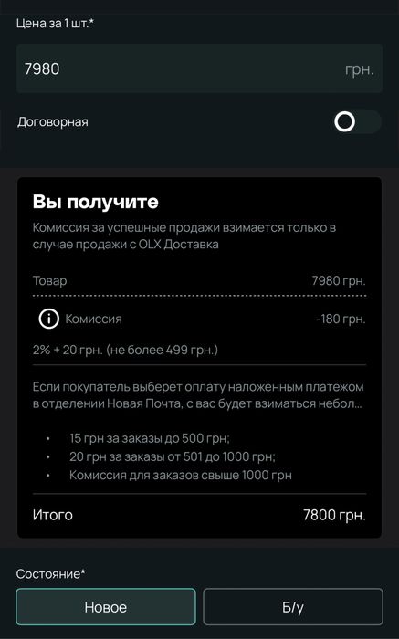 Модель Audi RS3 Limousine IXO Models 1/18