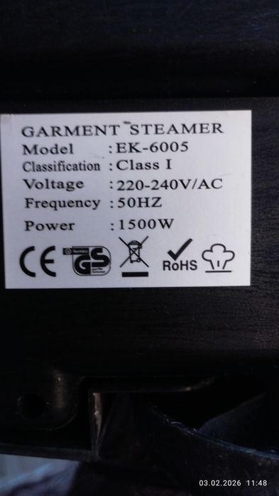 Це відпарювач для одягу Rovus Garment Steamer, модель EK-6005.