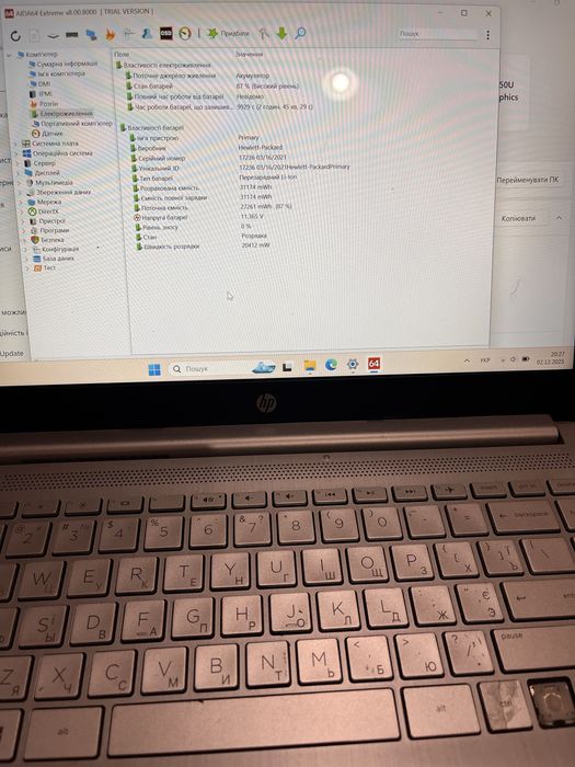 Ноутбук HP Ryzen Терміново