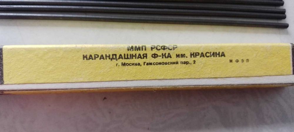 Стержни ЦАК-6 для цанговых карандашей