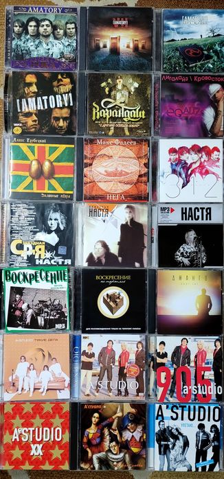 РОК  МУЗЫКА - 3 • CD диски  • Компакт Диски  • Дискографии и альбомы популярных РОК групп  • Объявление-3 •
