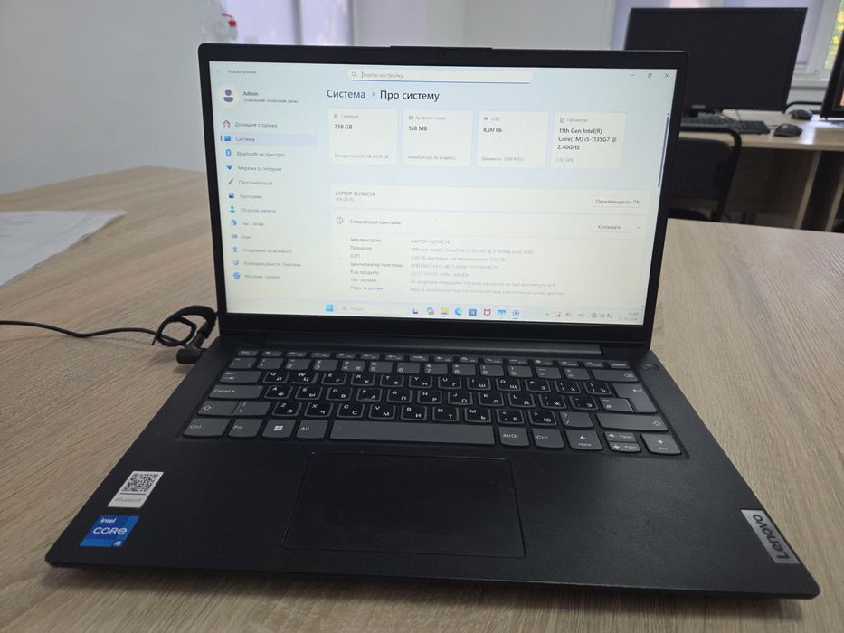 Ноутбук Lenovo V14 G2 ITL i5-1135G7 DDR4  8/256GB SSD