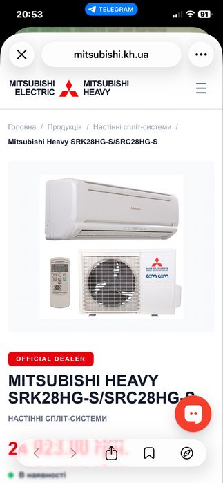 Кондиціонер  Mitsubishi
