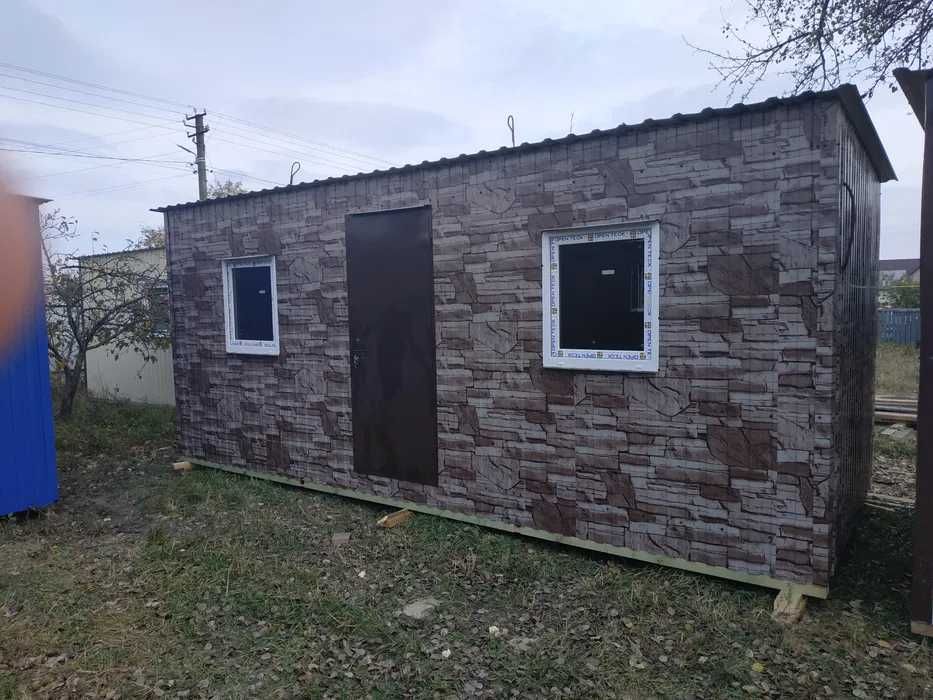 Битовки  вагончики побутівки пости охорони