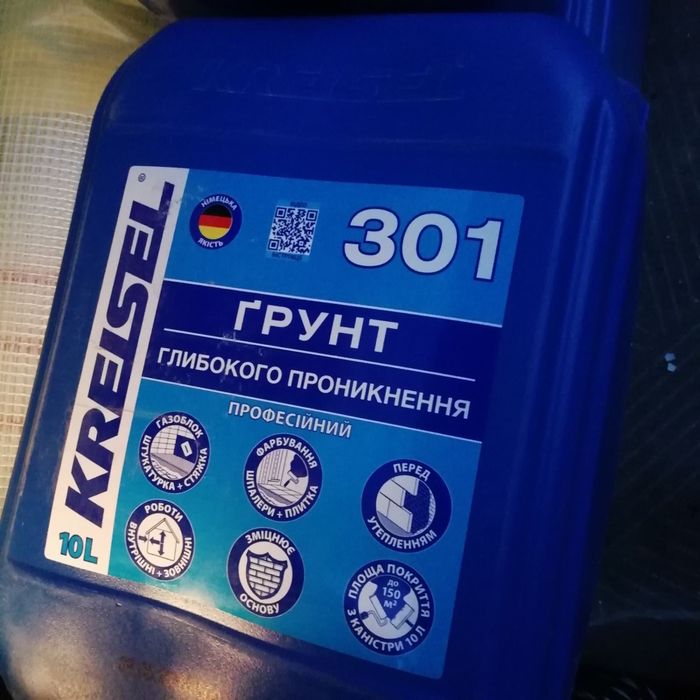 Грунтовка глибокого проникнення