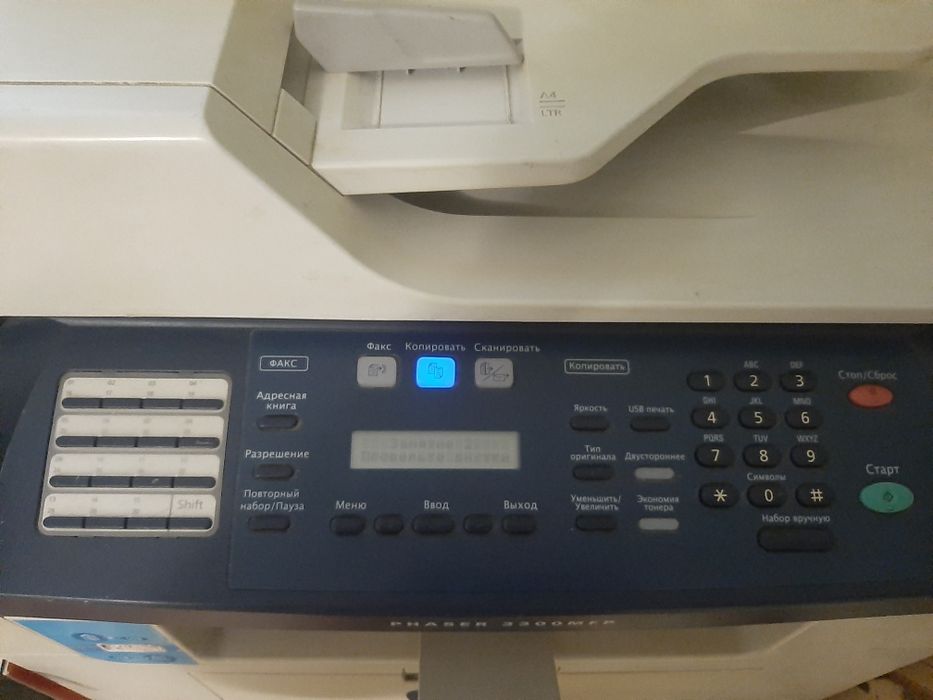Принтер ксерокс МФУ Xerox Phaser 3300MFP