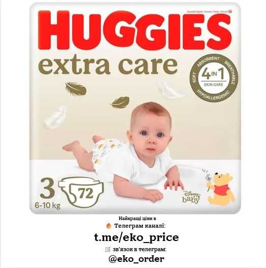 Підгузки Huggies Extra Care Mega 3 6-10 кг 72 шт
