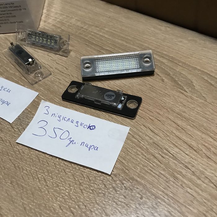 Т5 vw T5 Caddy Подсветка номера лед passat b6 superB