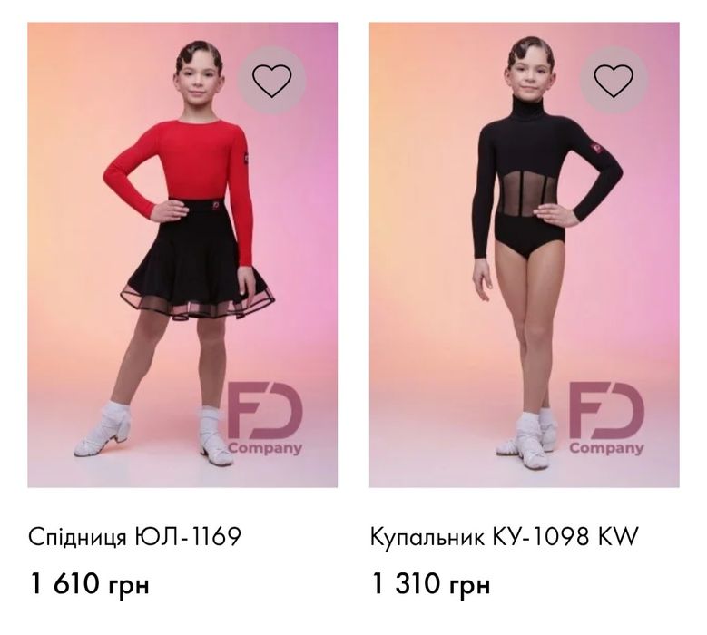 Тренувальний костюм F&D 116-122