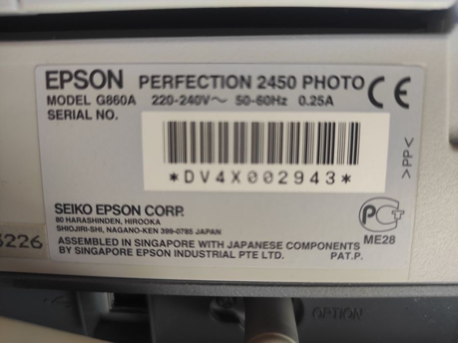 Сканер EPSON Perfection 2450 Photo на запчасти