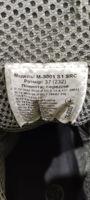Рабочие ботинки размер 37