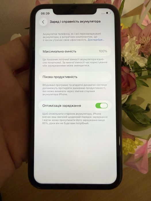 Продам Iphone 11 Space Gray 128 Neverlock