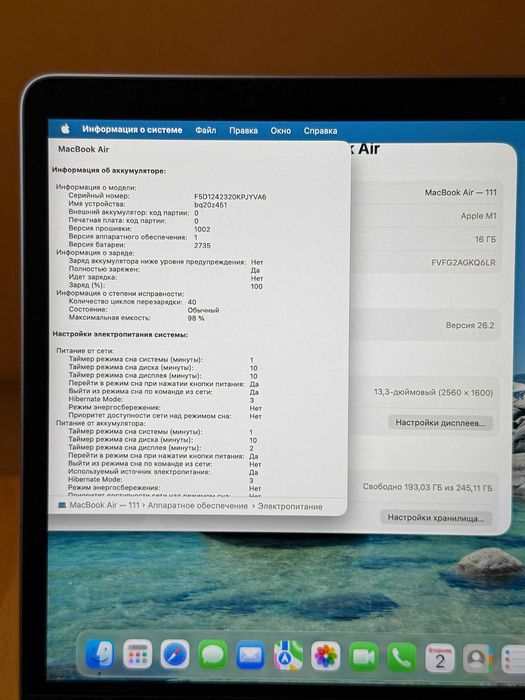 MacBook Air 13 2020 m1 16 ram 256ssd