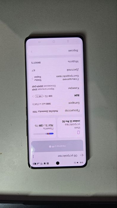Смартфон realme 11 Pro 5 G/256GB Sunrise Beige