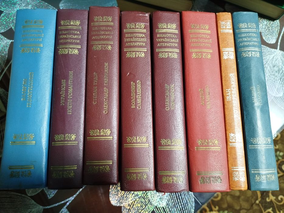 Бібліотека української літератури