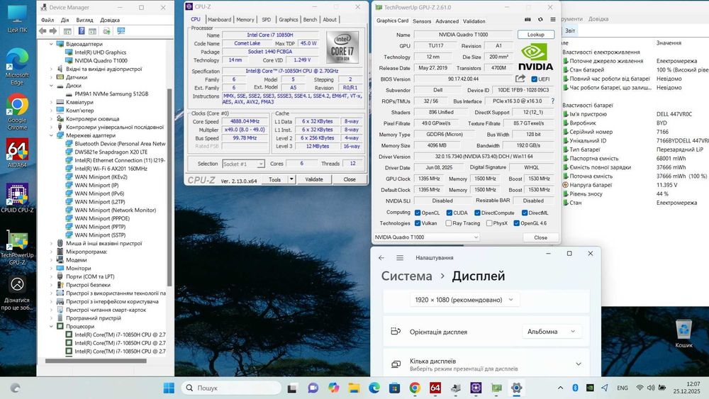 DELL Precision 7550 FHD IPS| i7-10850H|32 DDR4|SSD 512|NVIDIA 4Gb| LTE