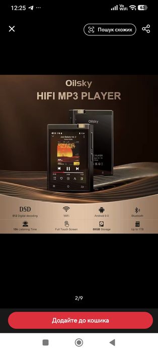 Hi-Fi MP3-плеер Oilsky M308