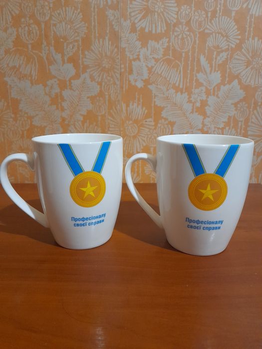 Чашки Професіоналу своєї справи