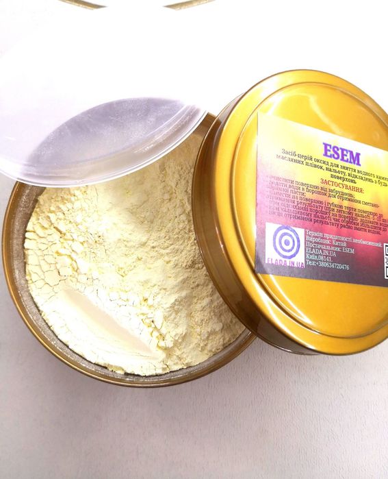 Засіб для зняття видалення Водного каменю,плівок,бруду на склі п