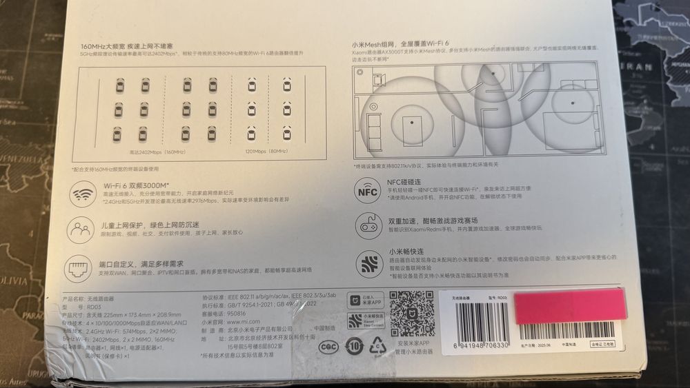 Роутер Xiaomi AX3000T