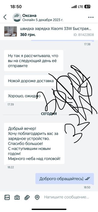 Зарядка ксиоми Мережевий зарядний пристрій Xiaomi 120W Зарядка редми