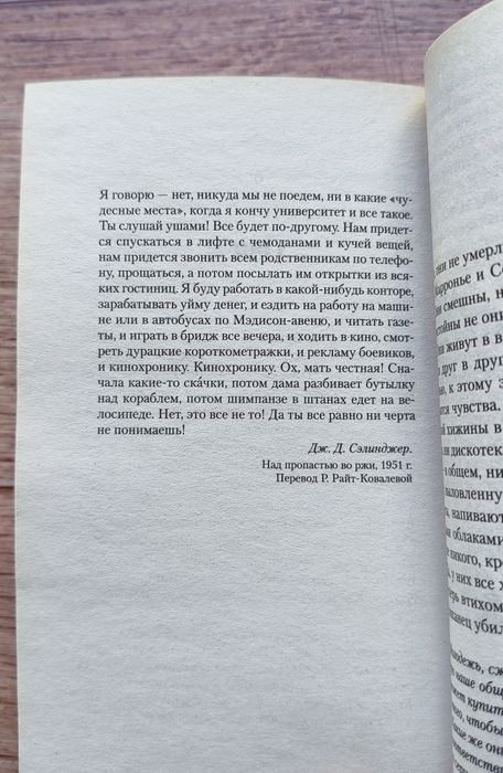 Фредерик Бегбедер - 99 Франков