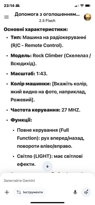 Нова радіокерована машинка Clever Car, всюдихід Подарунок