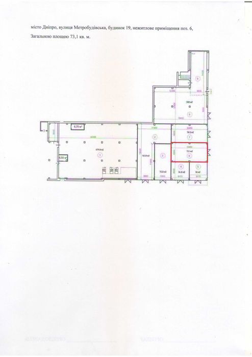 Аренда помещения, ул. Метростроевская, 19