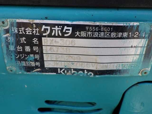 Экскаватор гусеничный KUBOTA RX-306