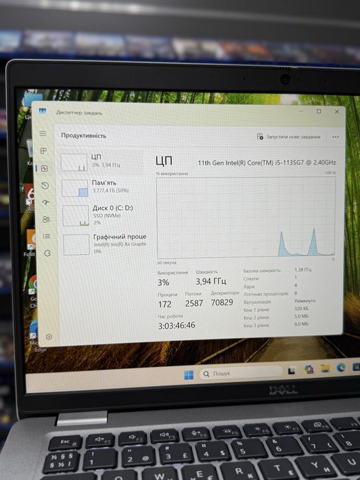 Ноутбук Dell Latitude 5420 | i5-1135G7 | 8GB RAM | SSD 256GB | Full HD магазин з гарантією 6 місяців