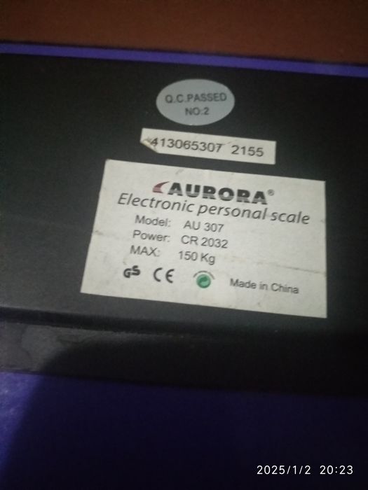 Вага напольна Аврора