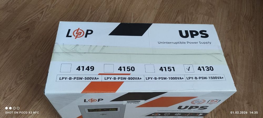 Безперебійник ДБЖ з правильною синусоїдою 1500 VA+