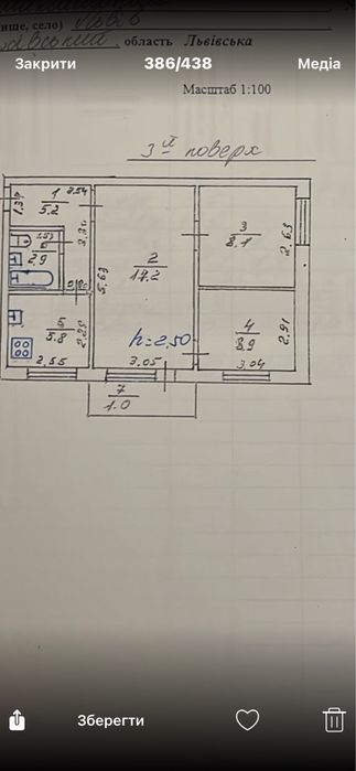 Продаж 3 кім квартири вул.Максимовича