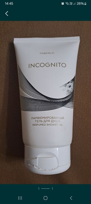Faberlic Incognito nowy perfumowany żel pod prysznic damski