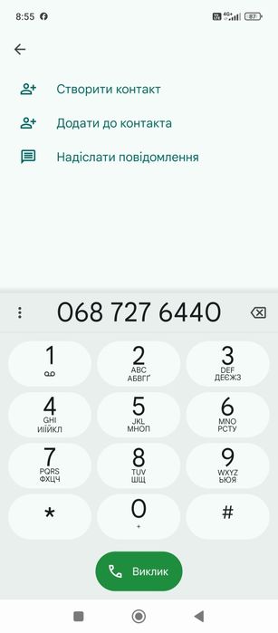 Продам комбайн Вольво s830