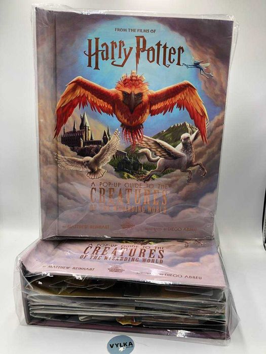 Гаррі Поттер: A Pop-Up Guide to the Creatures of the Wizarding World