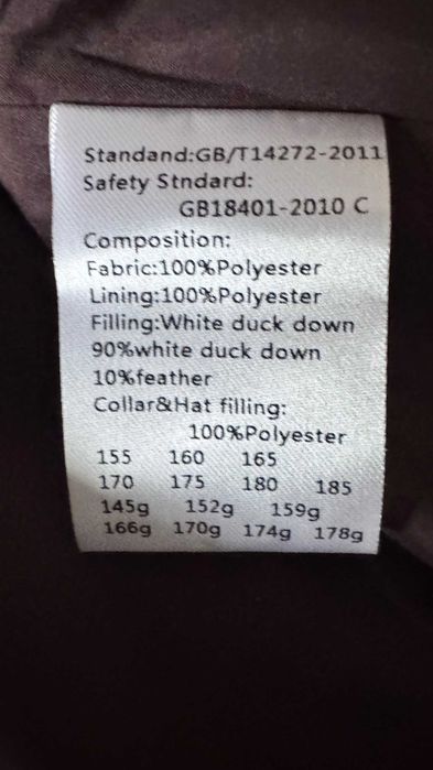 Пуховик жіночий XL з капюшоном, натуральний наповнювач, хутро